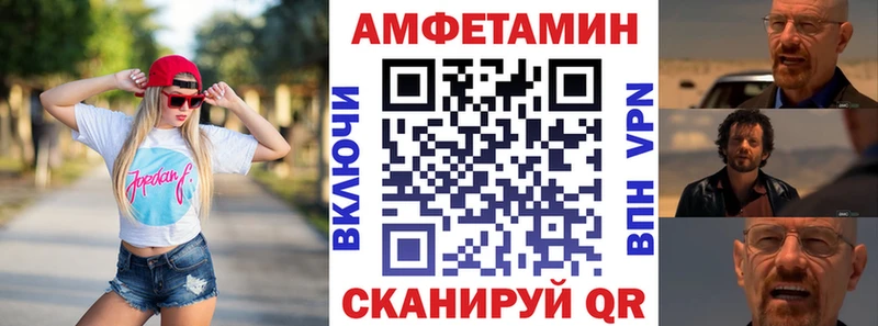 закладка  Лихославль  Amphetamine VHQ 