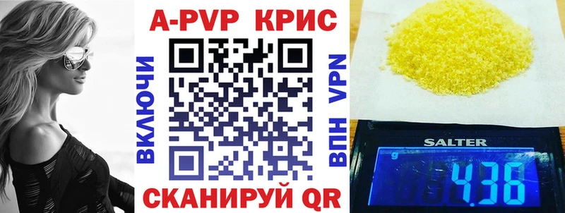 kraken вход Лихославль А ПВП Соль