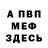МДМА VHQ Bubba Tea