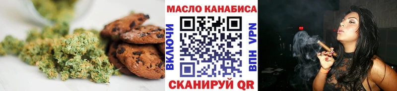 Печенье с ТГК конопля  omg ONION  Лихославль 
