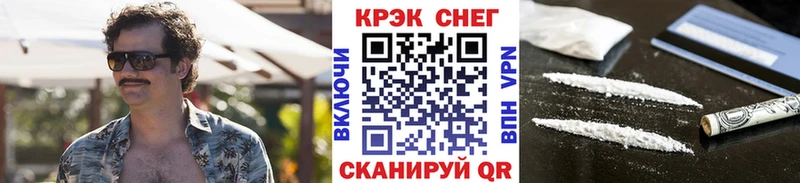 КОКАИН VHQ Лихославль