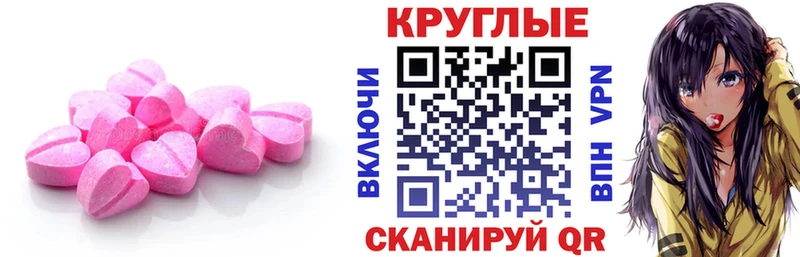 ЭКСТАЗИ бентли  omg ССЫЛКА  Лихославль 