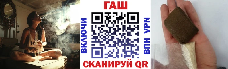 Гашиш 40% ТГК  гидра ссылки  Лихославль 