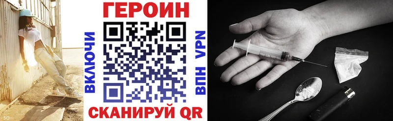 Героин белый  Лихославль 