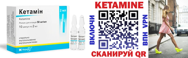 КЕТАМИН VHQ кракен как войти Лихославль