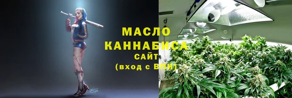 таблы Арсеньев