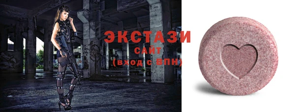 экстази Аркадак