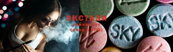 2c-b Армянск