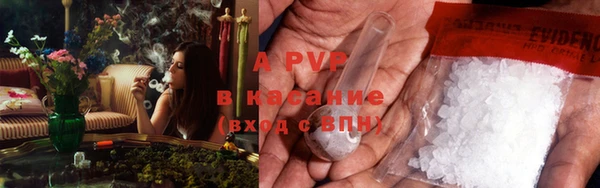 таблы Арсеньев