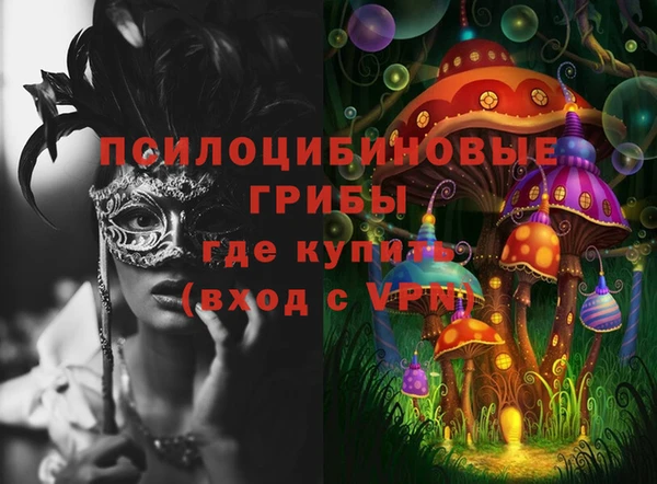 экстази Аркадак