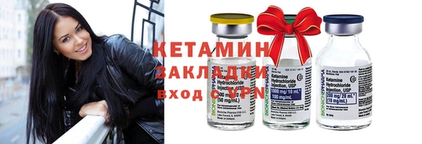 таблы Арсеньев
