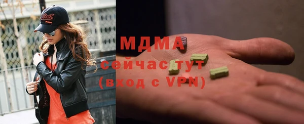 экстази Аркадак