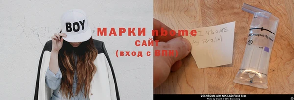 таблы Арсеньев