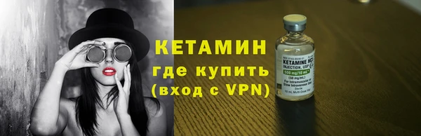 таблы Арсеньев