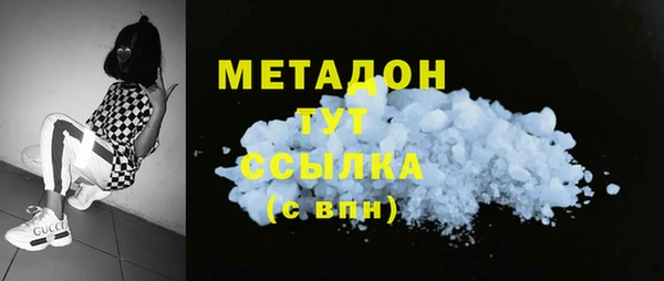 таблы Арсеньев