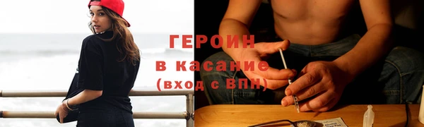2c-b Армянск
