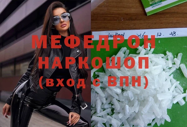 экстази Аркадак