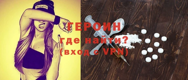 2c-b Армянск