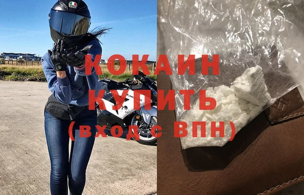 ALPHA-PVP Зерноград