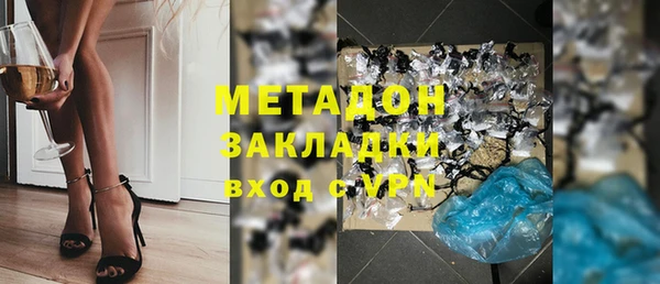 таблы Арсеньев