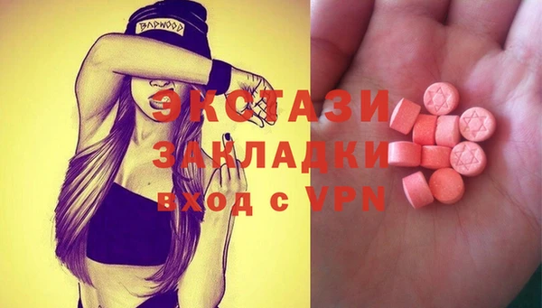 таблы Арсеньев
