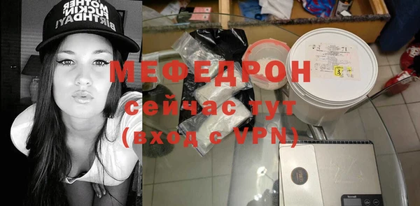 Альфа ПВП Зеленокумск