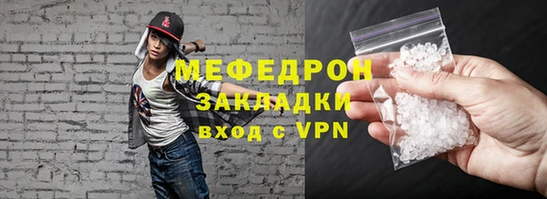 таблы Арсеньев