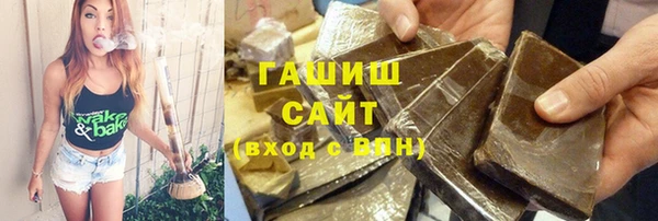 2c-b Армянск