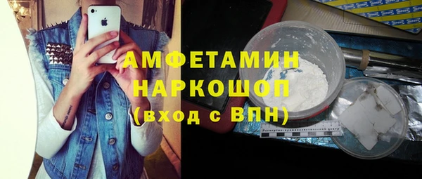 2c-b Армянск