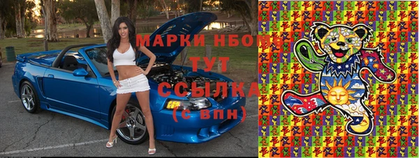 таблы Арсеньев