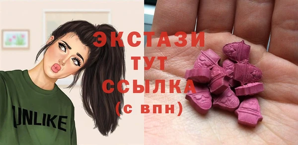 2c-b Армянск