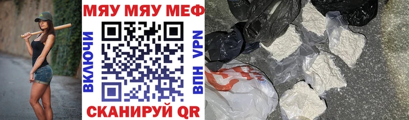 сайты даркнета как зайти  Лихославль  Меф VHQ 