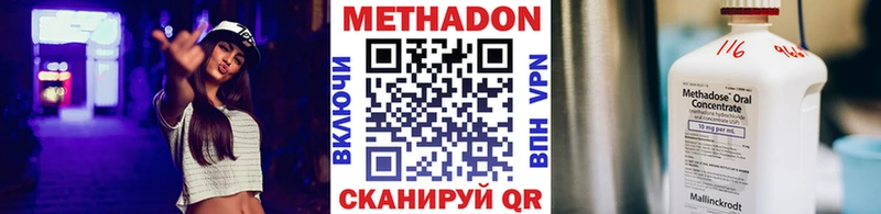 МЕГА онион  Лихославль  МЕТАДОН VHQ  купить наркотики цена 