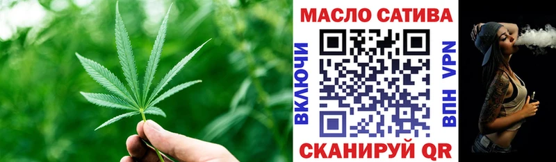 ТГК Wax где купить наркоту Лихославль