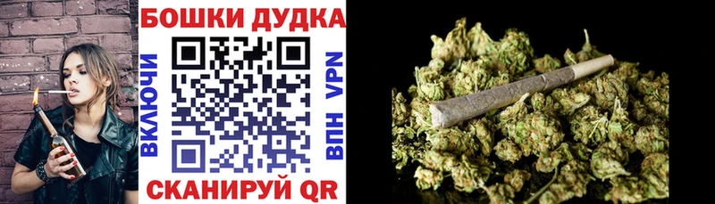 наркотики  kraken   Каннабис THC 21%  Лихославль 